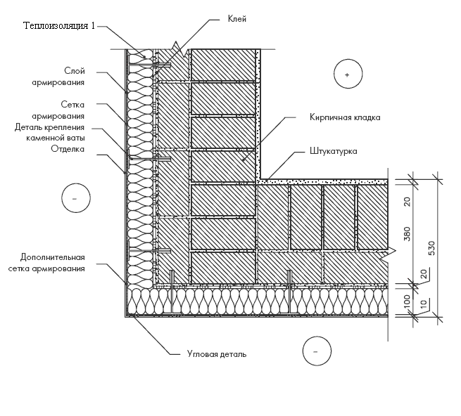 План стен с утеплителем